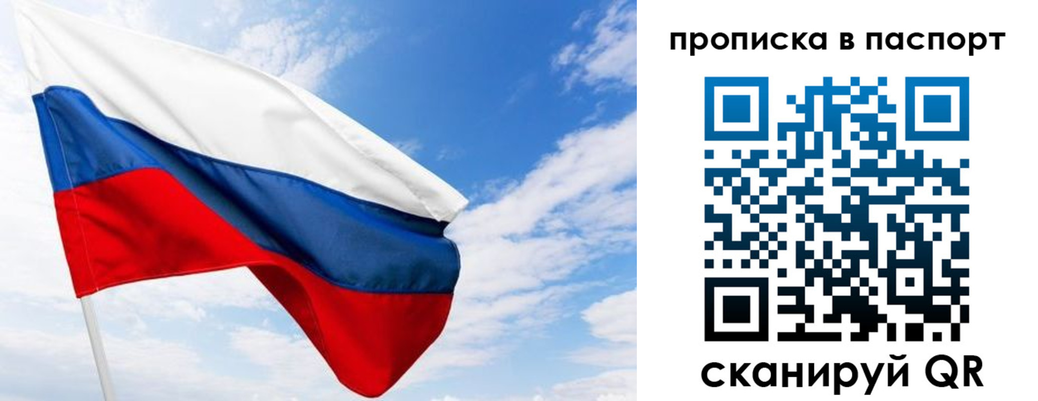 прописка поиск в Невинномысске