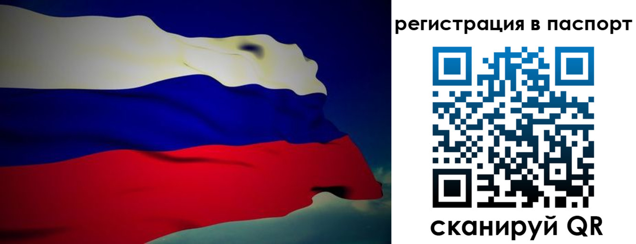 временная регистрация 2025 в Невинномысске