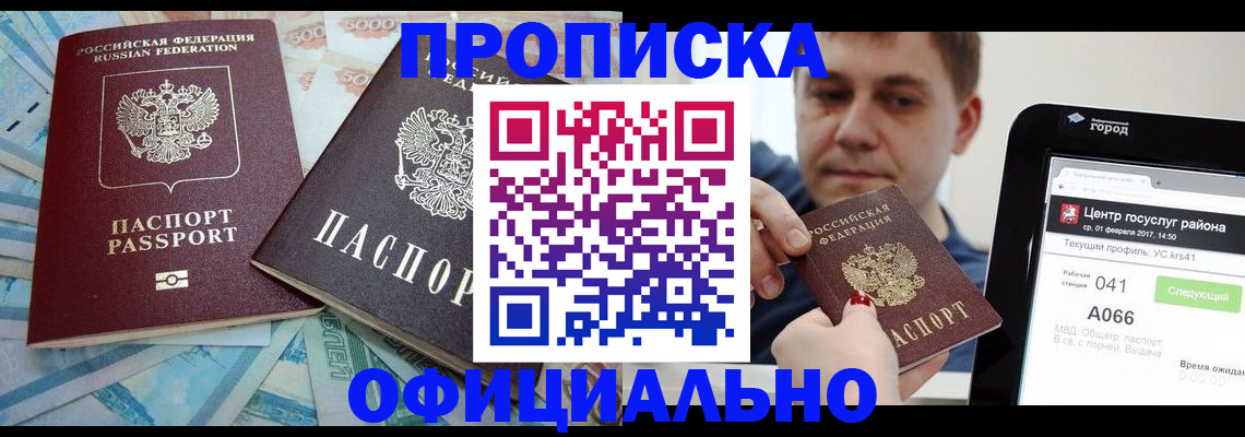 форма 3 в Невинномысске