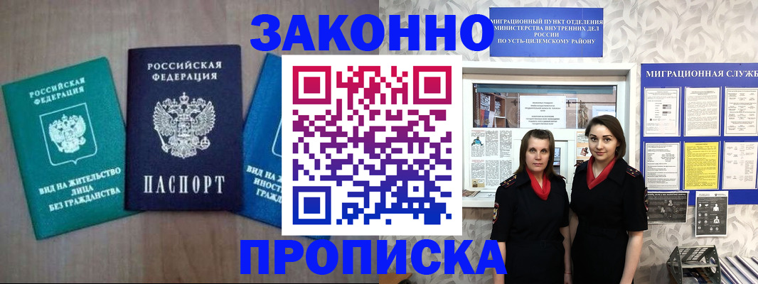 регистрация для школы в Невинномысске